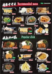 DINNER P2 - Izakaya Kotobuki 2023